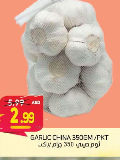  Garlic  in سوق المبارك هايبرماركت in الإمارات العربية المتحدة , الامارات - الشارقة / عجمان