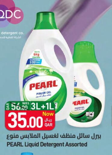 PEARL Detergent  in SPAR in Qatar - Umm Salal