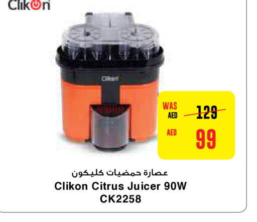 CLIKON Juicer  in Earth Supermarket in UAE - Abu Dhabi