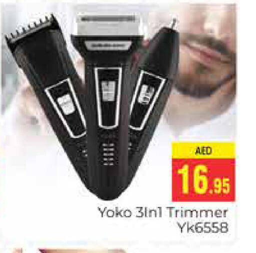  Hair Remover   in PASONS GROUP in UAE - Dubai