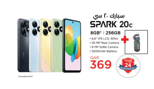 TECNO   in لولو هايبرماركت in قطر - الريان