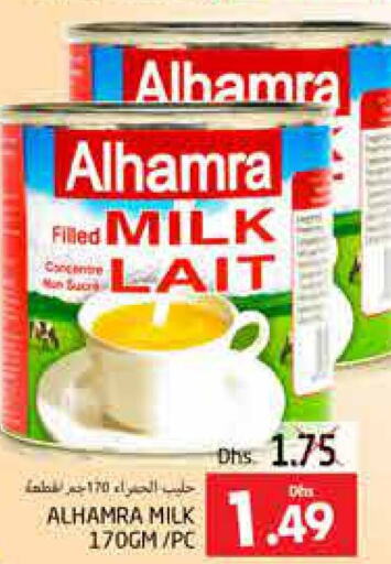 AL HAMRA Milk Powder  in PASONS GROUP in UAE - Al Ain