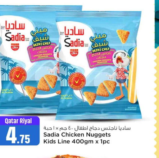 SADIA   in Safari Hypermarket in Qatar - Umm Salal