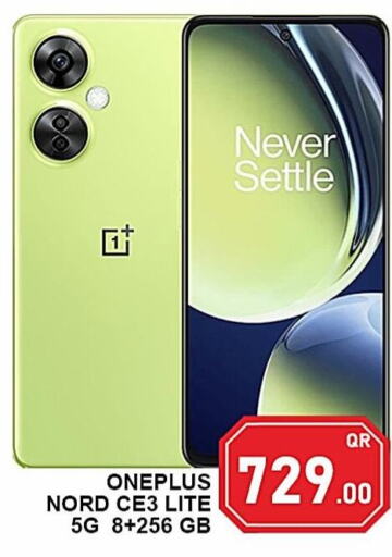 ONEPLUS   in باشن هايبر ماركت in قطر - الدوحة