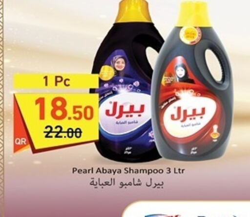 PEARL Abaya Shampoo  in Aswaq Ramez in Qatar - Umm Salal