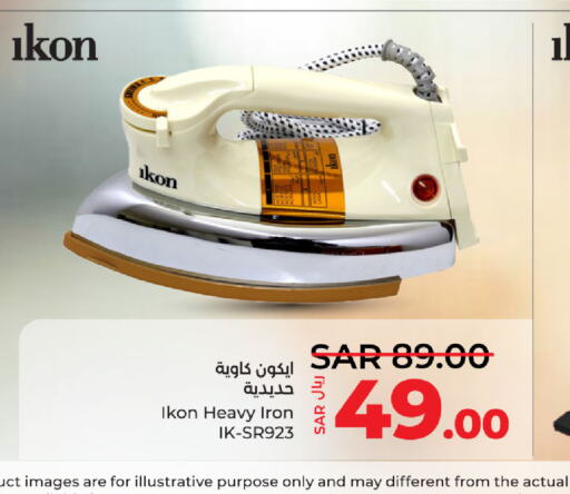 IKON Ironbox  in LULU Hypermarket in KSA, Saudi Arabia, Saudi - Jeddah