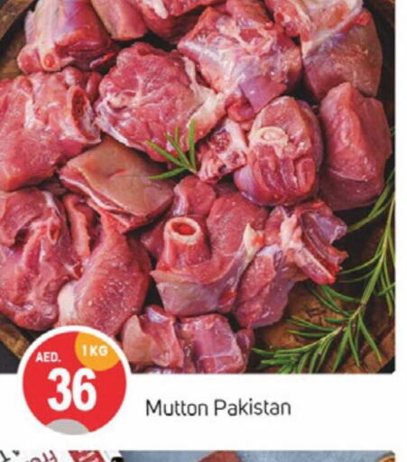  Mutton / Lamb  in TALAL MARKET in UAE - Sharjah / Ajman