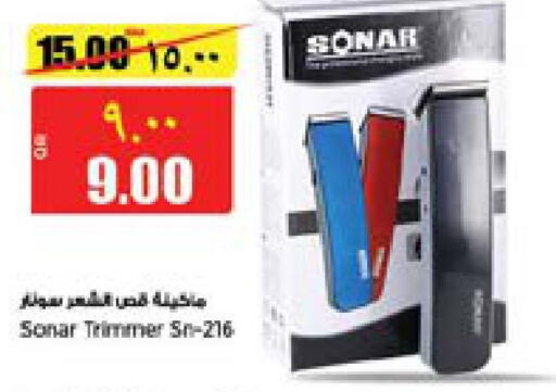  Hair Remover   in Retail Mart in Qatar - Al Daayen