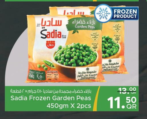 SADIA   in مركز التموين العائلي in قطر - الضعاين