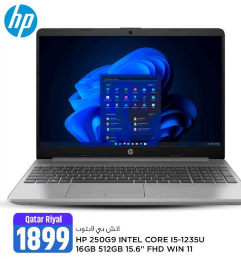 HP Laptop  in Safari Hypermarket in Qatar - Al-Shahaniya