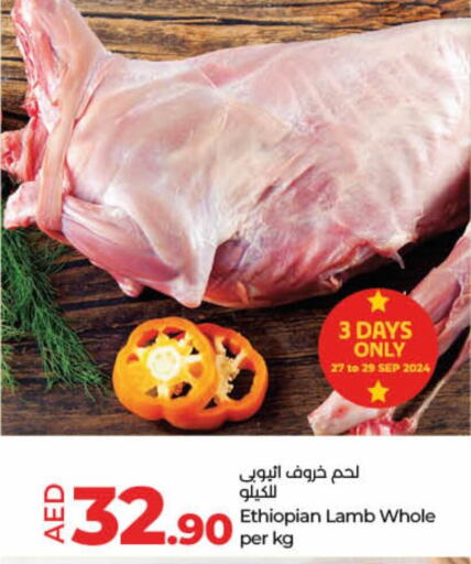  Mutton / Lamb  in Lulu Hypermarket in UAE - Fujairah