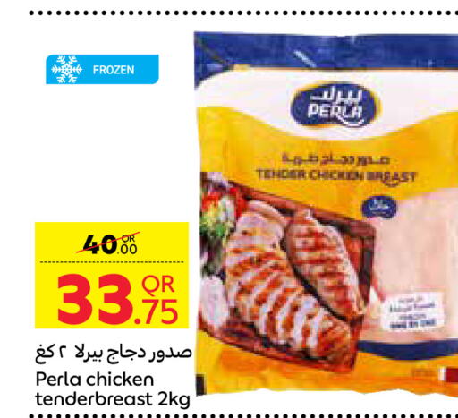  Chicken Breast  in Carrefour in Qatar - Al Rayyan