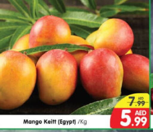  Mangoes  in هايبر ماركت المدينة in الإمارات العربية المتحدة , الامارات - أبو ظبي