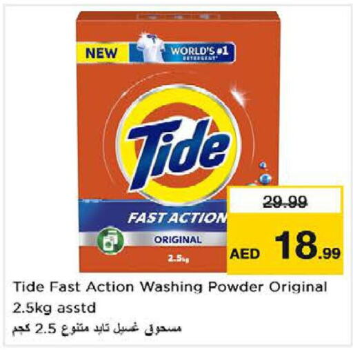 TIDE Detergent  in Nesto Hypermarket in UAE - Dubai