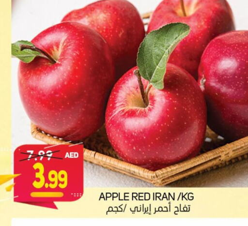  Apples  in سوق المبارك هايبرماركت in الإمارات العربية المتحدة , الامارات - الشارقة / عجمان