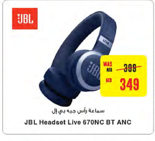 JBL سماعات أذن  in ميغا مارت سوبر ماركت in الإمارات العربية المتحدة , الامارات - الشارقة / عجمان