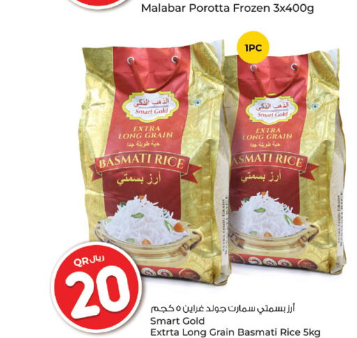  Basmati / Biryani Rice  in Rawabi Hypermarkets in Qatar - Doha