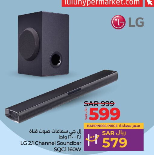 LG Speaker  in LULU Hypermarket in KSA, Saudi Arabia, Saudi - Hail