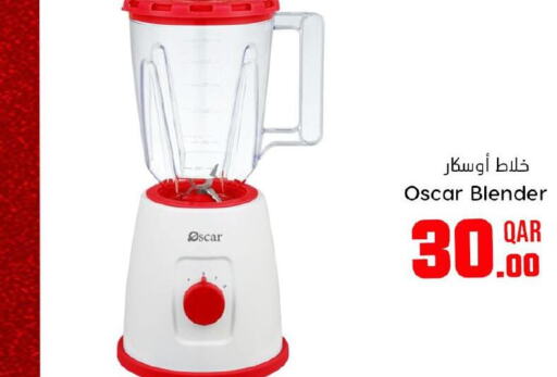 OSCAR Mixer / Grinder  in Dana Hypermarket in Qatar - Al Wakra