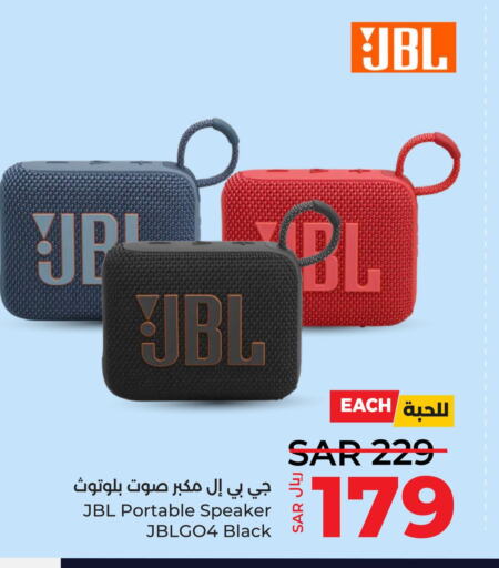 JBL Speaker  in LULU Hypermarket in KSA, Saudi Arabia, Saudi - Jeddah