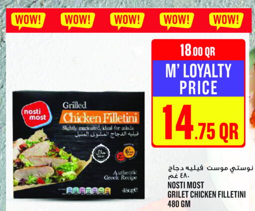  Chicken Fillet  in Monoprix in Qatar - Al Wakra