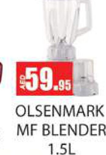 OLSENMARK Mixer / Grinder  in Zain Mart Supermarket in UAE - Ras al Khaimah