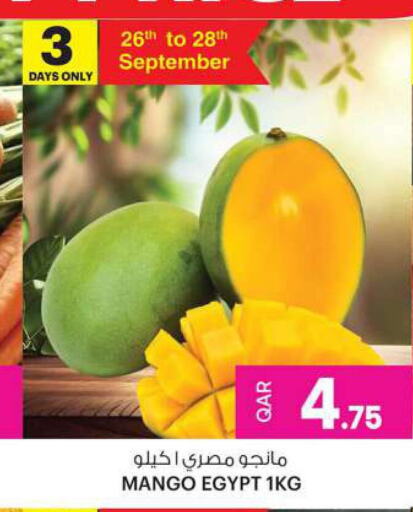 Mango Mangoes  in Ansar Gallery in Qatar - Al Shamal