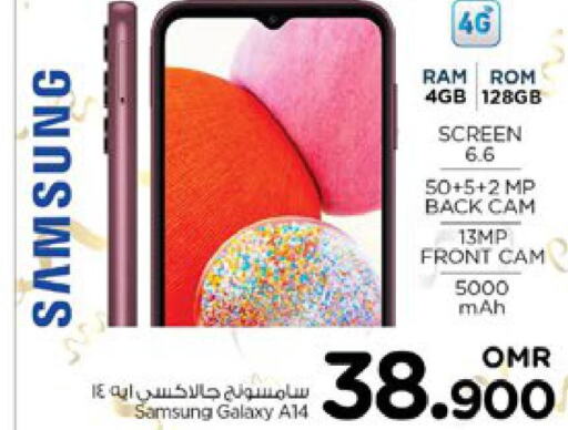 SAMSUNG   in نستو هايبر ماركت in عُمان - صُحار‎