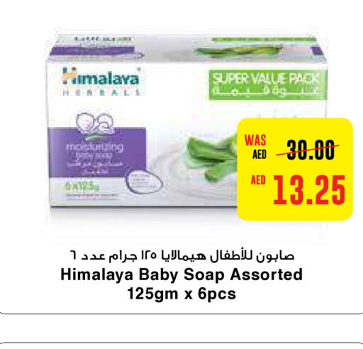 HIMALAYA   in Al-Ain Co-op Society in UAE - Al Ain