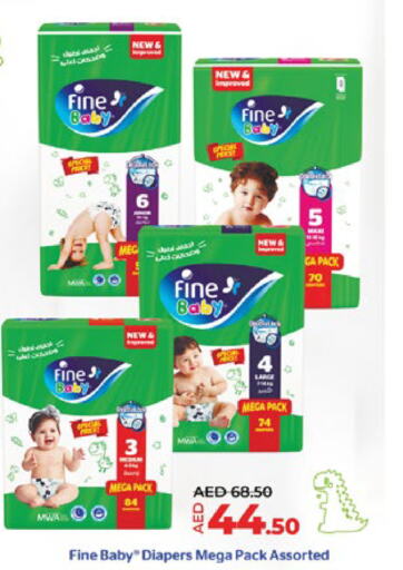 FINE BABY   in Lulu Hypermarket in UAE - Al Ain