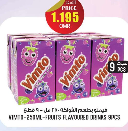 VOLVIC   in ميثاق هايبرماركت in عُمان - مسقط‎