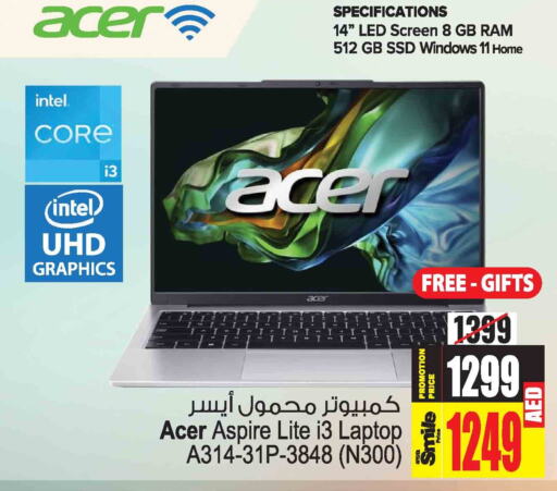 ACER لابتوب  in أنصار مول in الإمارات العربية المتحدة , الامارات - الشارقة / عجمان