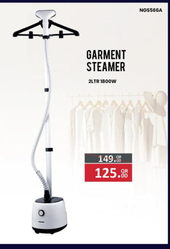  Garment Steamer  in Family Food Centre in Qatar - Al Khor