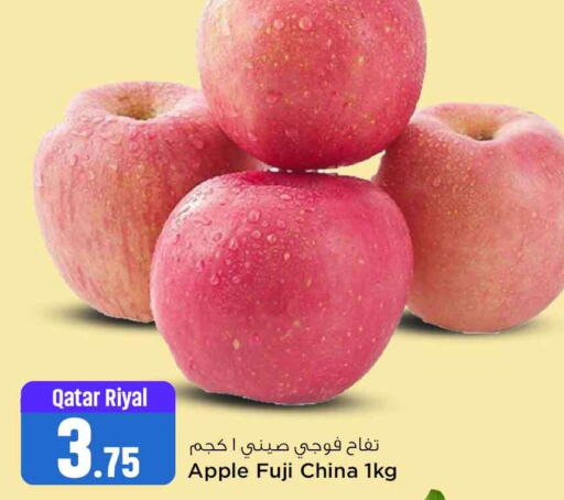  Apples  in Safari Hypermarket in Qatar - Al Wakra