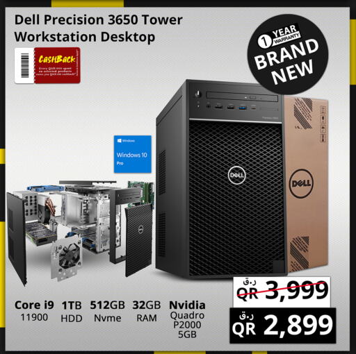 DELL Desktop  in Prestige Computers in Qatar - Umm Salal