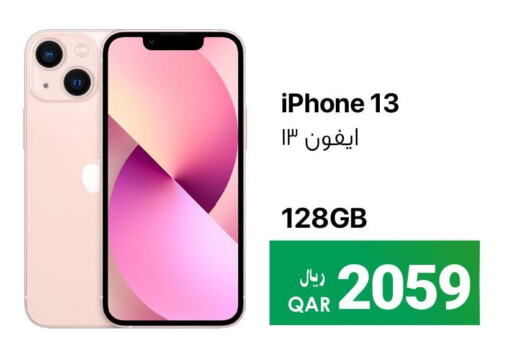 APPLE iPhone 13  in آر بـــي تـــك in قطر - الدوحة