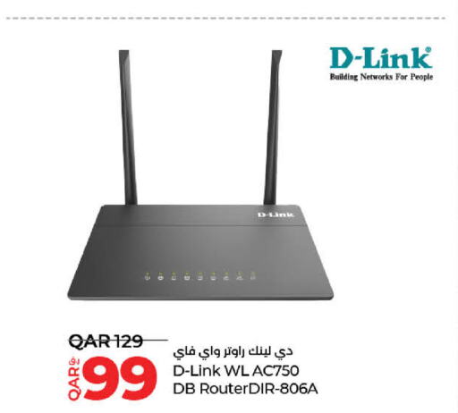 D-LINK جهاز توجيه واي فاي  in لولو هايبرماركت in قطر - الشمال