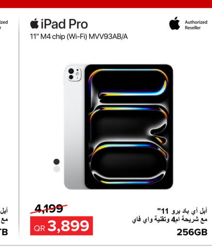 APPLE iPad  in الأنيس للإلكترونيات in قطر - الريان