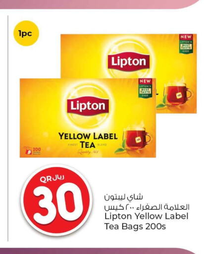 Lipton Tea Powder  in روابي هايبرماركت in قطر - الريان