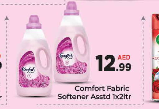 COMFORT منعم  in ايكو مول & ايكو هايبرماركت in الإمارات العربية المتحدة , الامارات - دبي