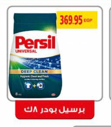 PERSIL