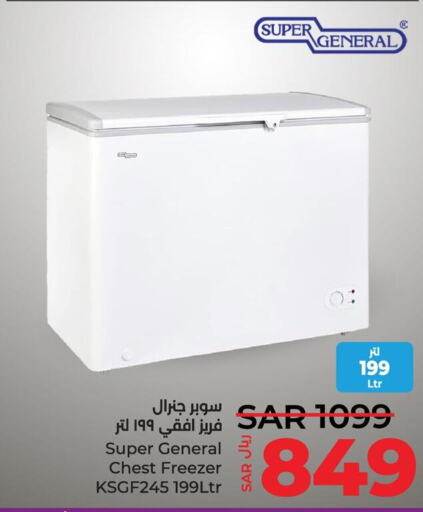 SUPER GENERAL AC  in LULU Hypermarket in KSA, Saudi Arabia, Saudi - Al Khobar