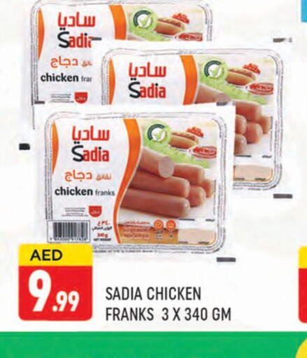 SADIA Chicken Franks  in Al Madina  in UAE - Dubai