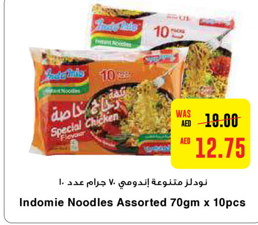 INDOMIE Noodles  in Al-Ain Co-op Society in UAE - Abu Dhabi