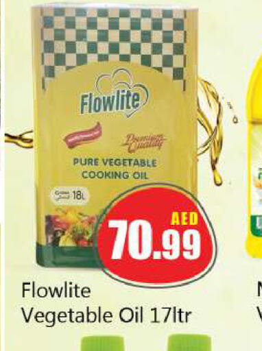  Cooking Oil  in Souk Al Mubarak Hypermarket in UAE - Sharjah / Ajman