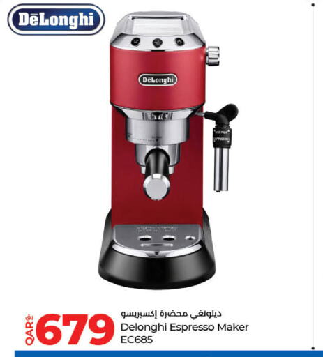 DELONGHI   in LuLu Hypermarket in Qatar - Al Khor