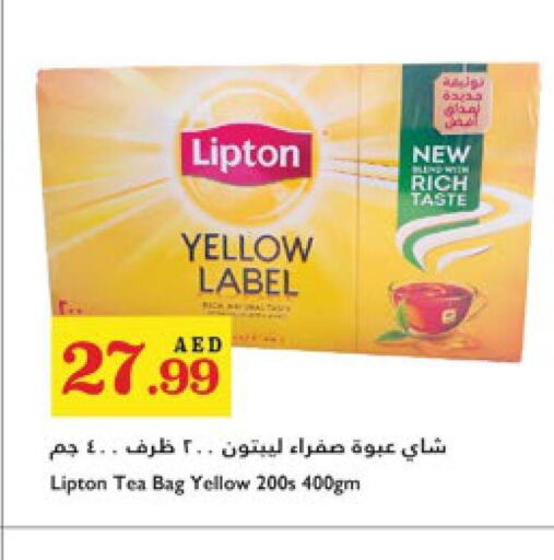 Lipton أكياس شاي  in تروليز سوبرماركت in الإمارات العربية المتحدة , الامارات - دبي