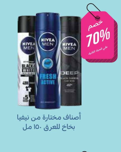 Nivea   in Ghaya pharmacy in KSA, Saudi Arabia, Saudi - Ta'if