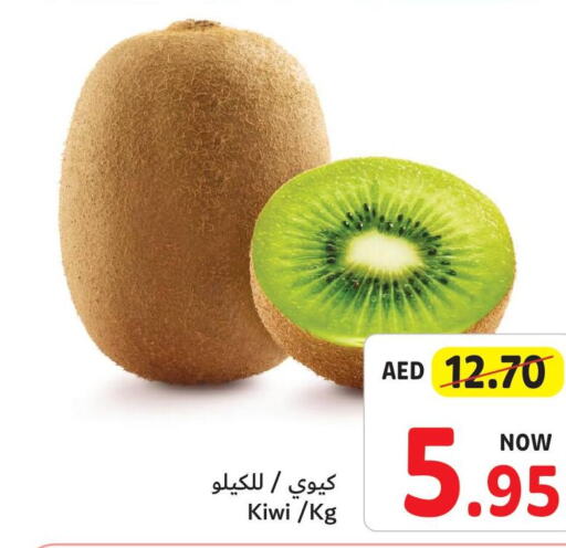  Kiwi  in Umm Al Quwain Coop in UAE - Umm al Quwain