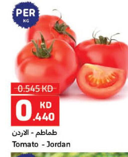  Tomato  in Carrefour in Kuwait - Ahmadi Governorate